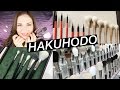 Japanese Makeup Brushes: HAKUHODO Flagship Store Haul