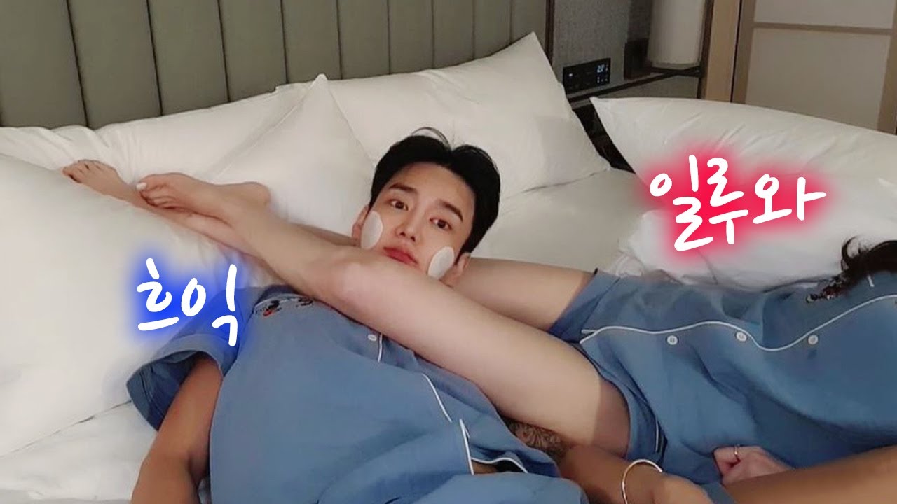 호텔에서의 하룻밤..