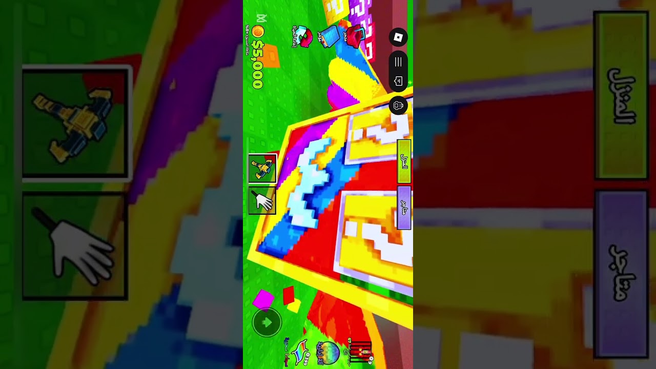 جربت ماب سامي السرية🤫