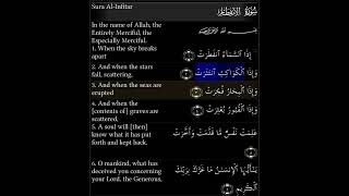 82. Surah Al-Infitar__Ayah 1-6__Page 587