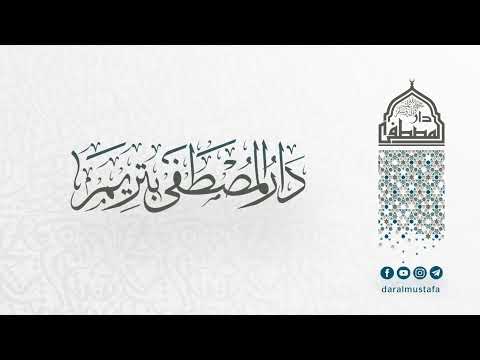 مباشر مجلس قراءة السيرة النبوية ومحاضرة في جامع آل البيت مدينة صلالة 9 ربيع الأنوار 1444هـ 