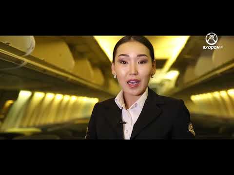 Видео: Благовещенскийн нисэх онгоцны буудал дээр олон улсын терминалыг унтраав