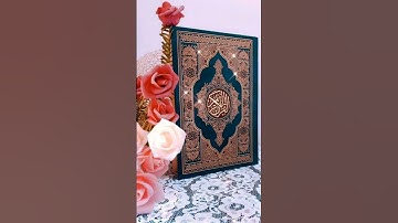 #عبدالعزيز_سحيم #تلاوات_خاشعة #سورة_يوسف #اكسبلور #المصحف