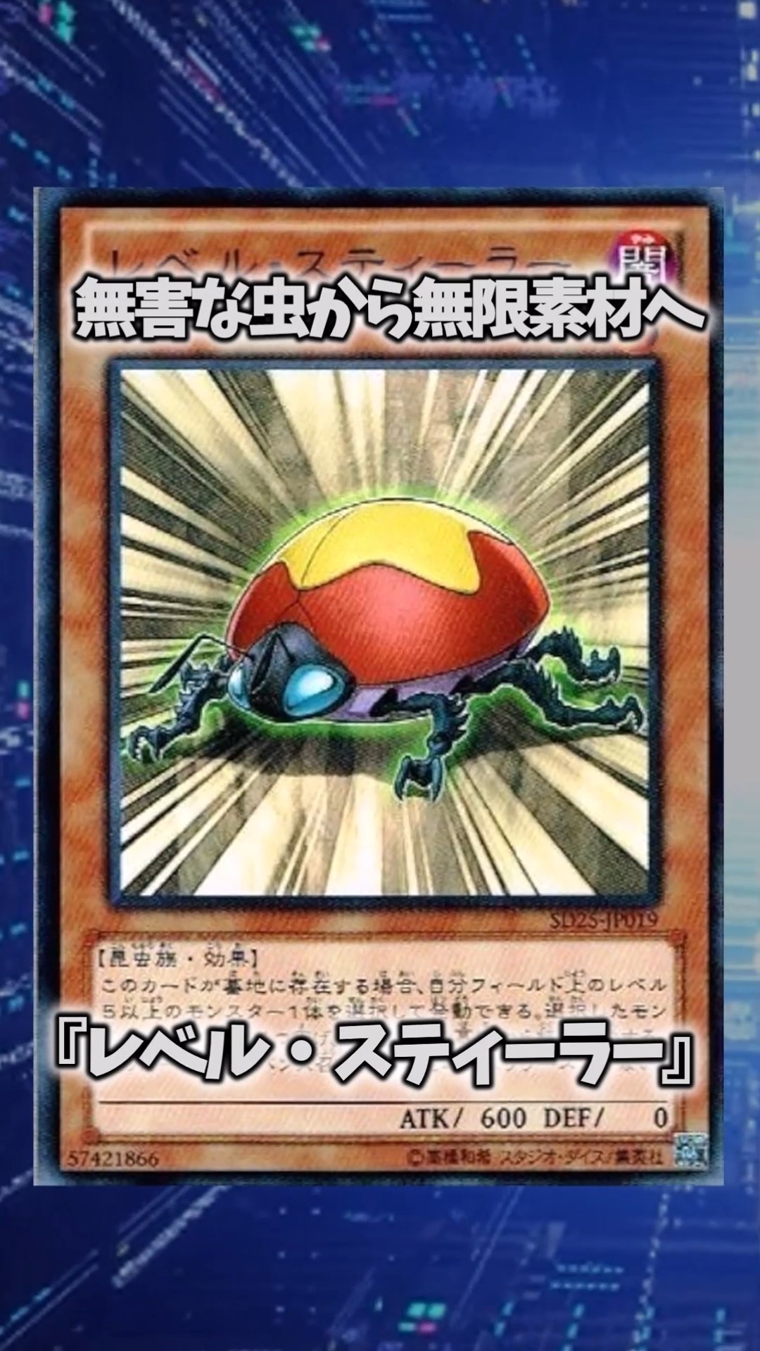 Yu-Gi-Oh!] History of Yu-Gi-Oh: 