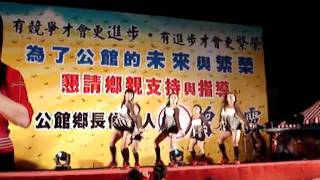 981204大坑舞蹈班 no body 表演2.AVI