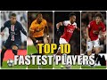 Top 10 Fastest Football Players in Football ➠2020