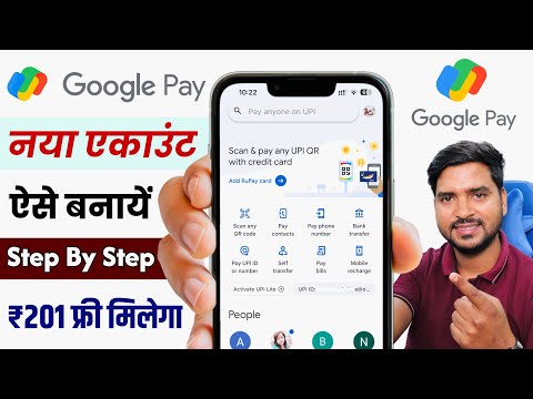 Google Pay Account