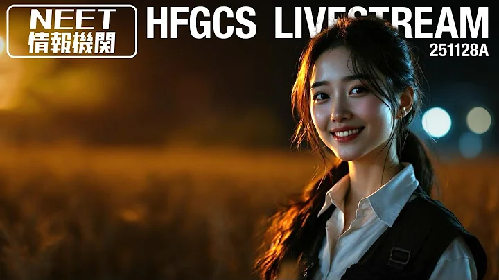 HFGCS LIVESTREAM 251128A