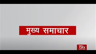 Top Headlines at 8 PM (Hindi) | 23 November, 2020