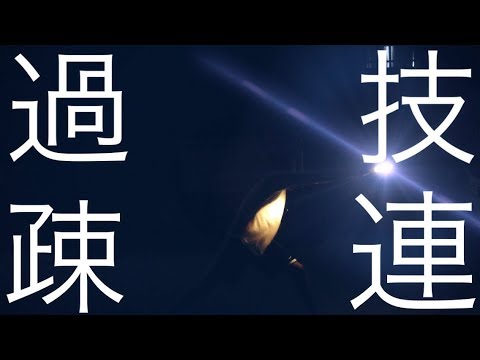 【ヲタ芸】お前いつも1人で技連してんな【こけし】