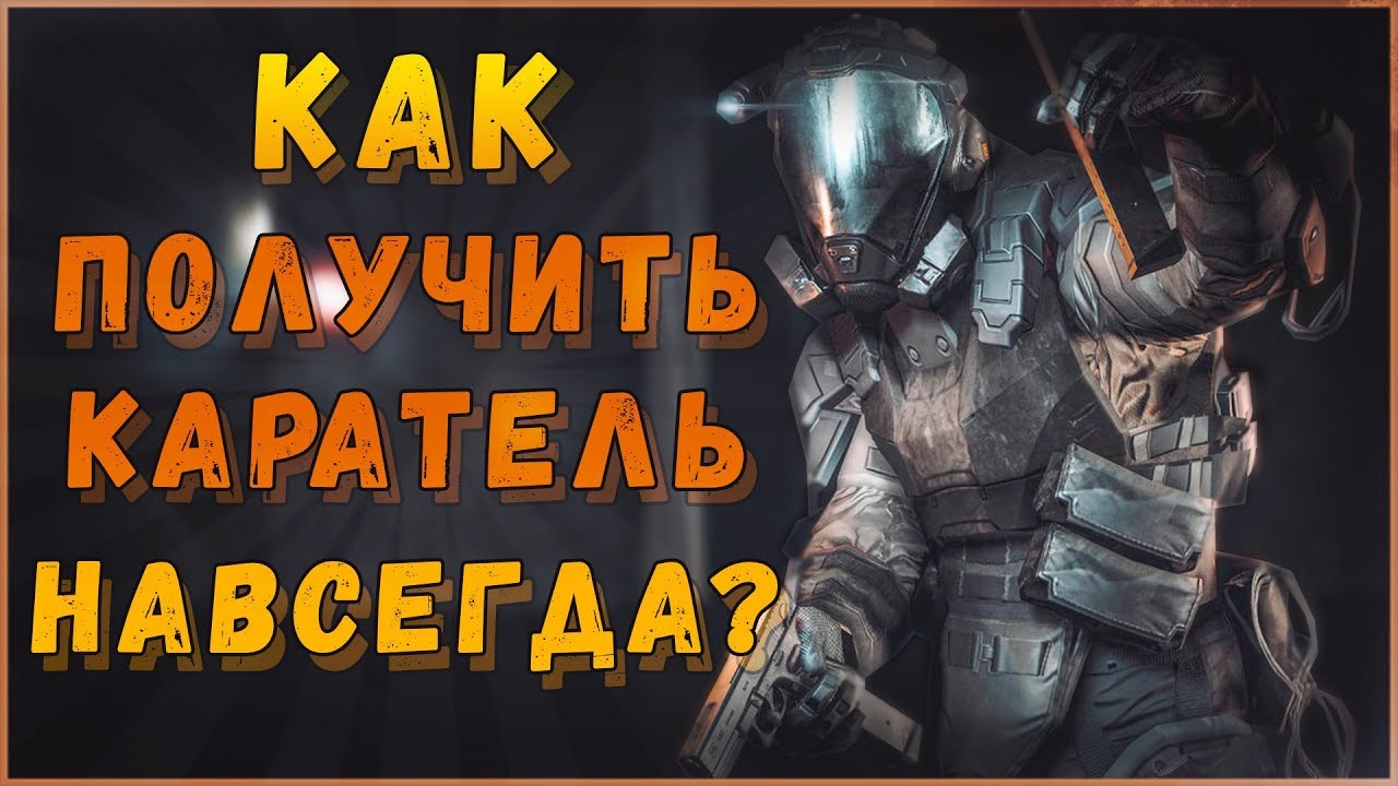 варфейс подарки всем навсегда 2018 варфейс подарки всем навсегда 2018