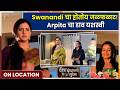Veen Doghatli Hi Tutena | Arpita करतेय Swanandi ला जळवण्याचा प्रयत्न! BTS | On Location |Zee Marathi