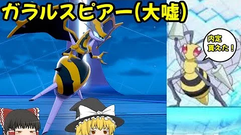 تحميل アーゴヨン 色違い