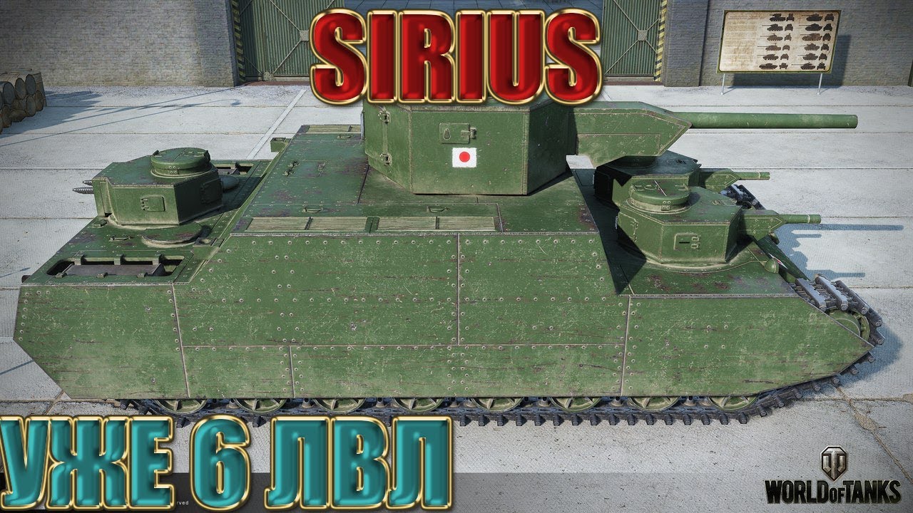 экспериментал. O i обзор. O-i танк японии. O i обзор. тайп 100 o-i.