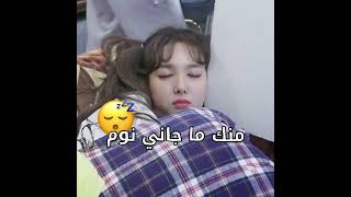 شوفي مزرابيه #ive #comment #kpop #drawing #drawing #food #اهميه #comedy #jennie #eidmubarak #like