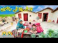Inna lillahi wa Inna ilayhi rajioon 😭 | Kishwar Village Vlog| 2 June 2024