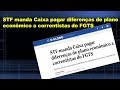 #FGTS_RESPOSTAS_2: STF manda Caixa pagar diferenças de plano econômico a correntistas do FGTS