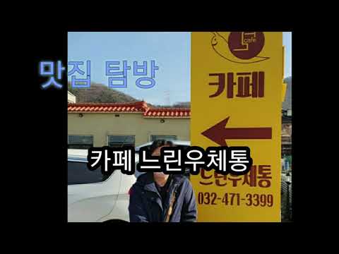 카페 느린우체통
