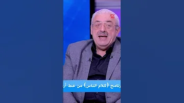 اشرب مياه النسكافيه مش هينفعك 