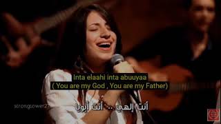 Video thumbnail of "Enta Elaahi (You are my God)✝️Lovely Arabic Christian Song (English)"