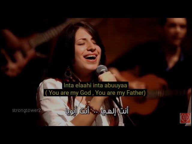 Enta Elaahi (You are my God)✝️Lovely Arabic Christian Song (English) class=