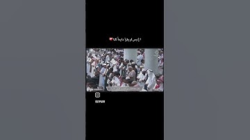 ماتيسر من سورة ابراهيم #أحمد_طالب