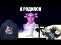 VLOG #3 День рождения. 23 года!