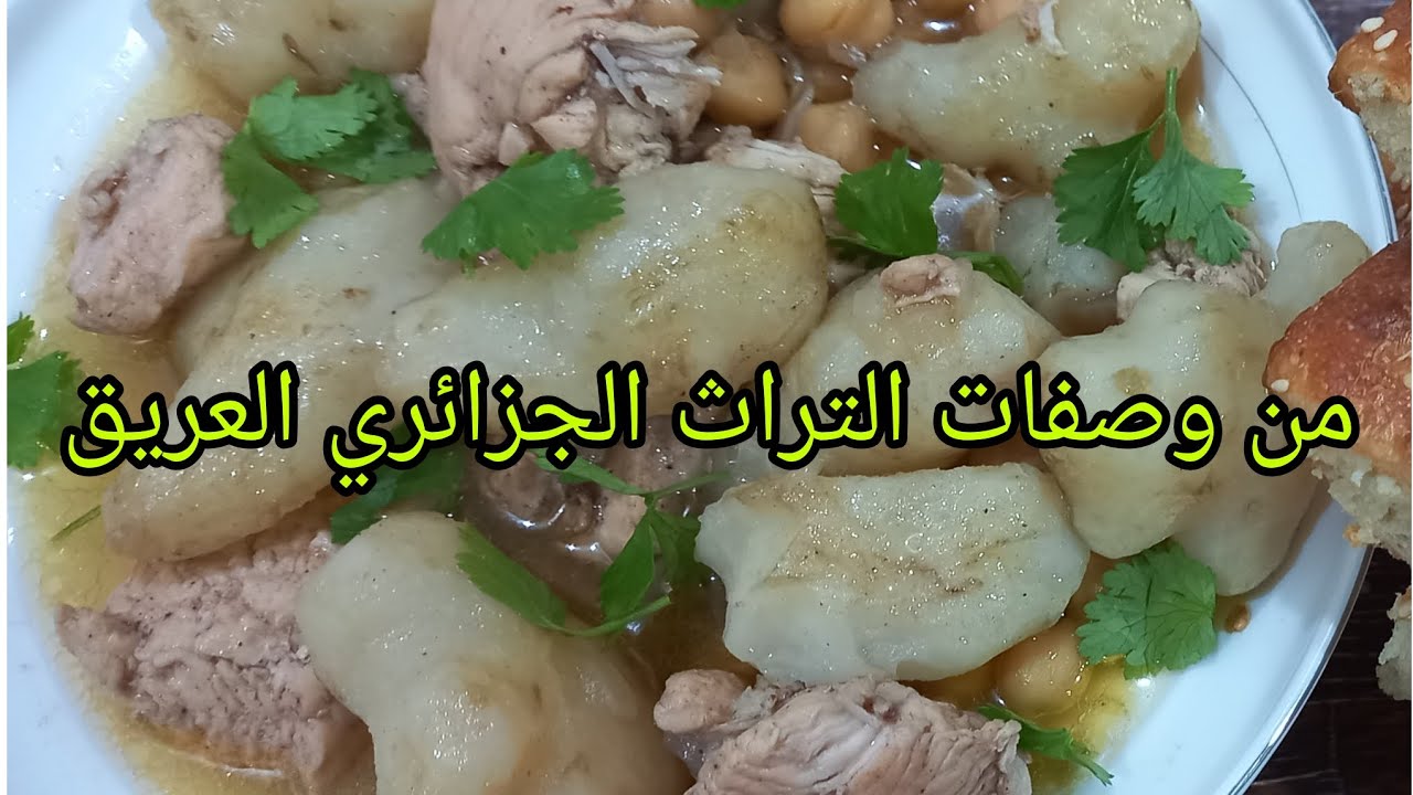 جواز بطاطا قرنون او الترفاس او القصبية بصوص  بيضة صحية والبنة علاااااامة 