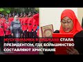 Мусульманка в хиджабе стала президентом страны, где большинство составляют христиане