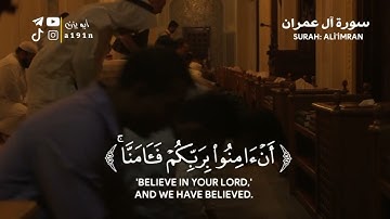 آيات التفكر 😭♥️ إن في خلق السماوات والأرض، القارئ عبدالعزيز العسيري 💜 أجمل مقاطع قرآن 😭😭💙💙