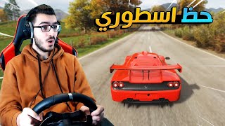 جربت الف عجلة الحظ وطلعت لي سيارة غالية جداً !!  FORZA 4 