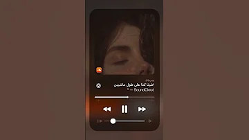 عبد الحليم حافظ العندليب خلينا كدة علي طول ماشيين 