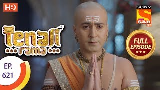 Tenali Rama - Ep 621 - Full Episode - 19th November, 2019