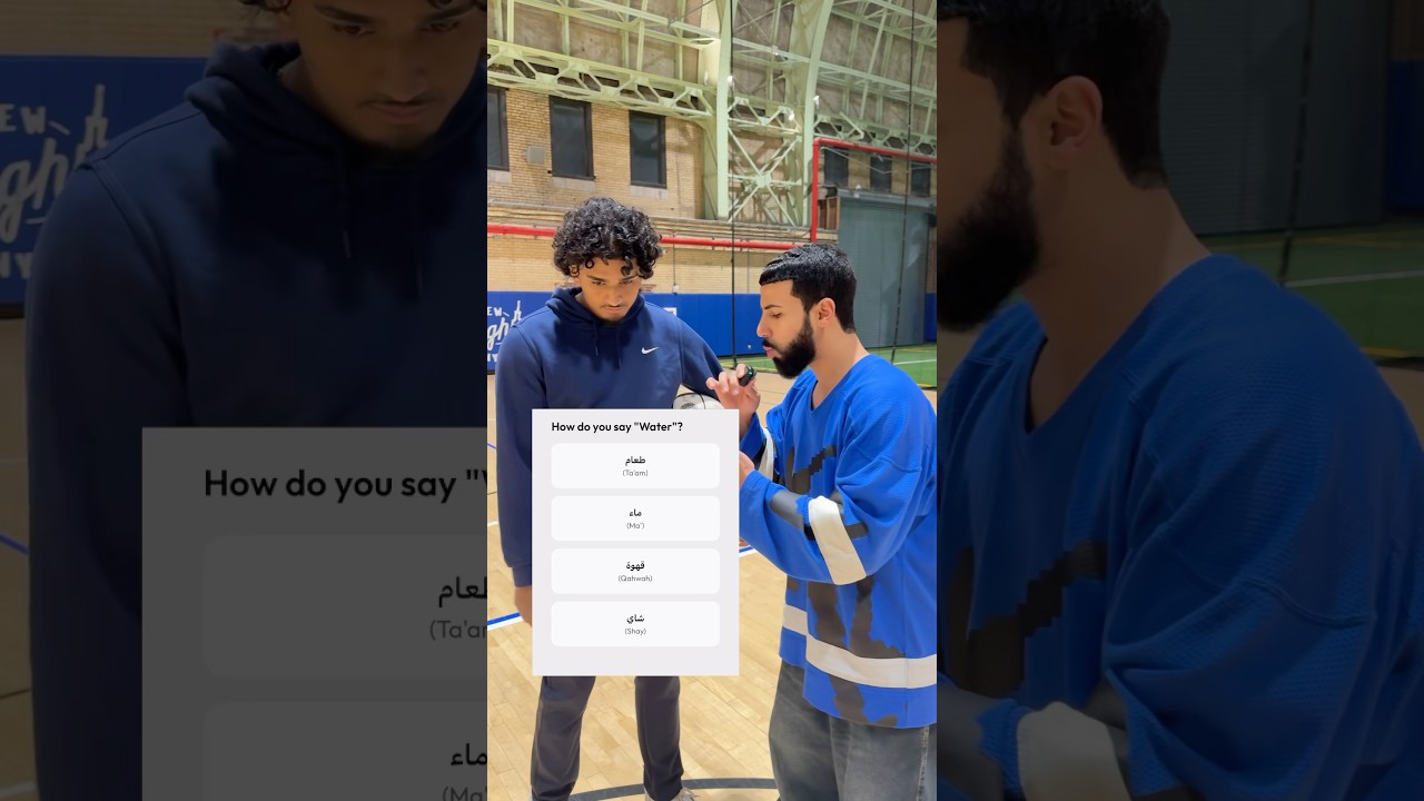 Тестирование арабского языка моих друзей #калам