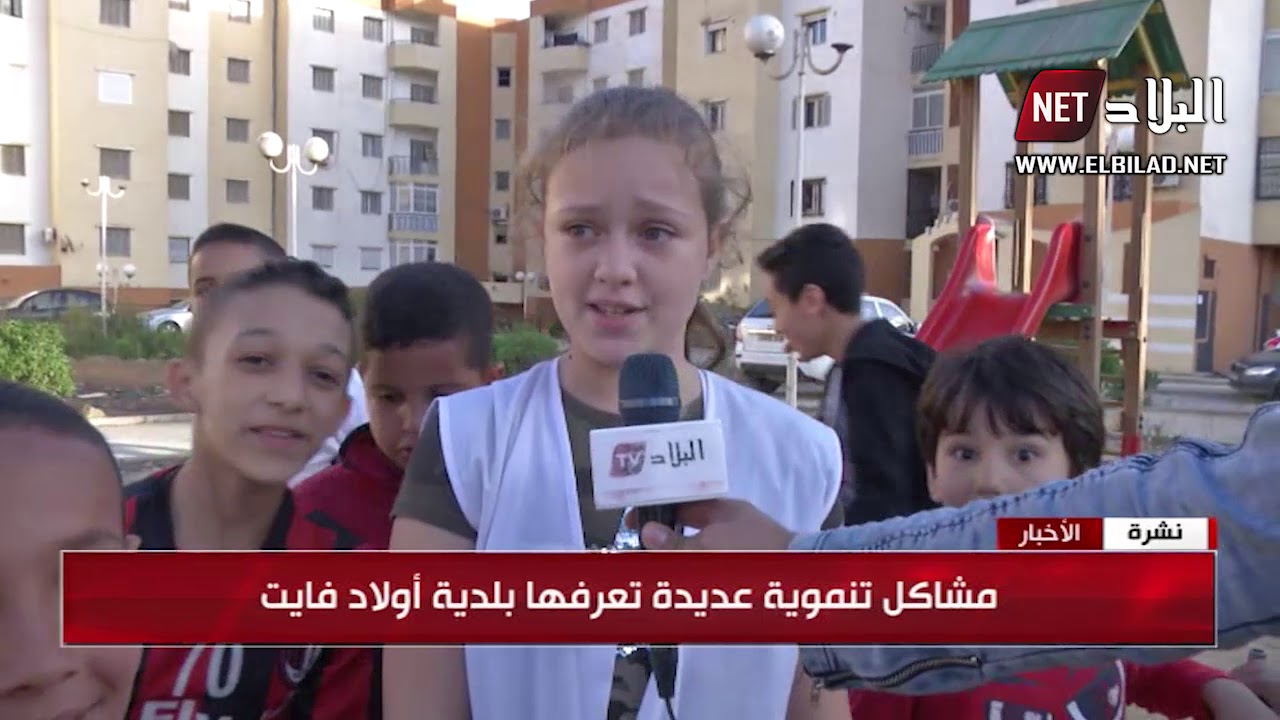 رئيس بلدية  أولاد فايت : بلديتي أحسن من سويسرا