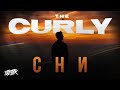 The Curly - Сни (Прем&#39;єра, 2023)