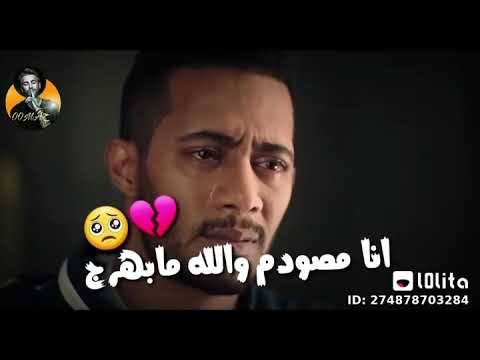 اغنية هاتو اخركو انا قاعد اتفرج