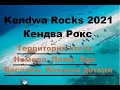 Kendwa Rocks , Кендва Рокс Танзания Занзибар . Подробный обзор отеля .