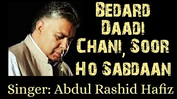 Bedard Daadi Chani Soor Ho Sabdaan | Kashmiri Song | Singer: Abdul Rashid Hafiz | Kashmiri Sufism