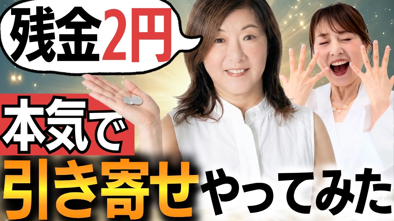 True Story] Paying off 50 million yen in debt! The real story of a