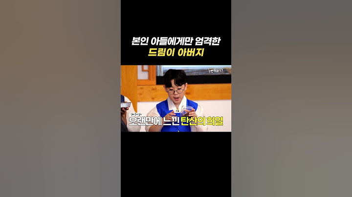 [놀면 뭐하니?] 잔소리는 안으로 굽는 법