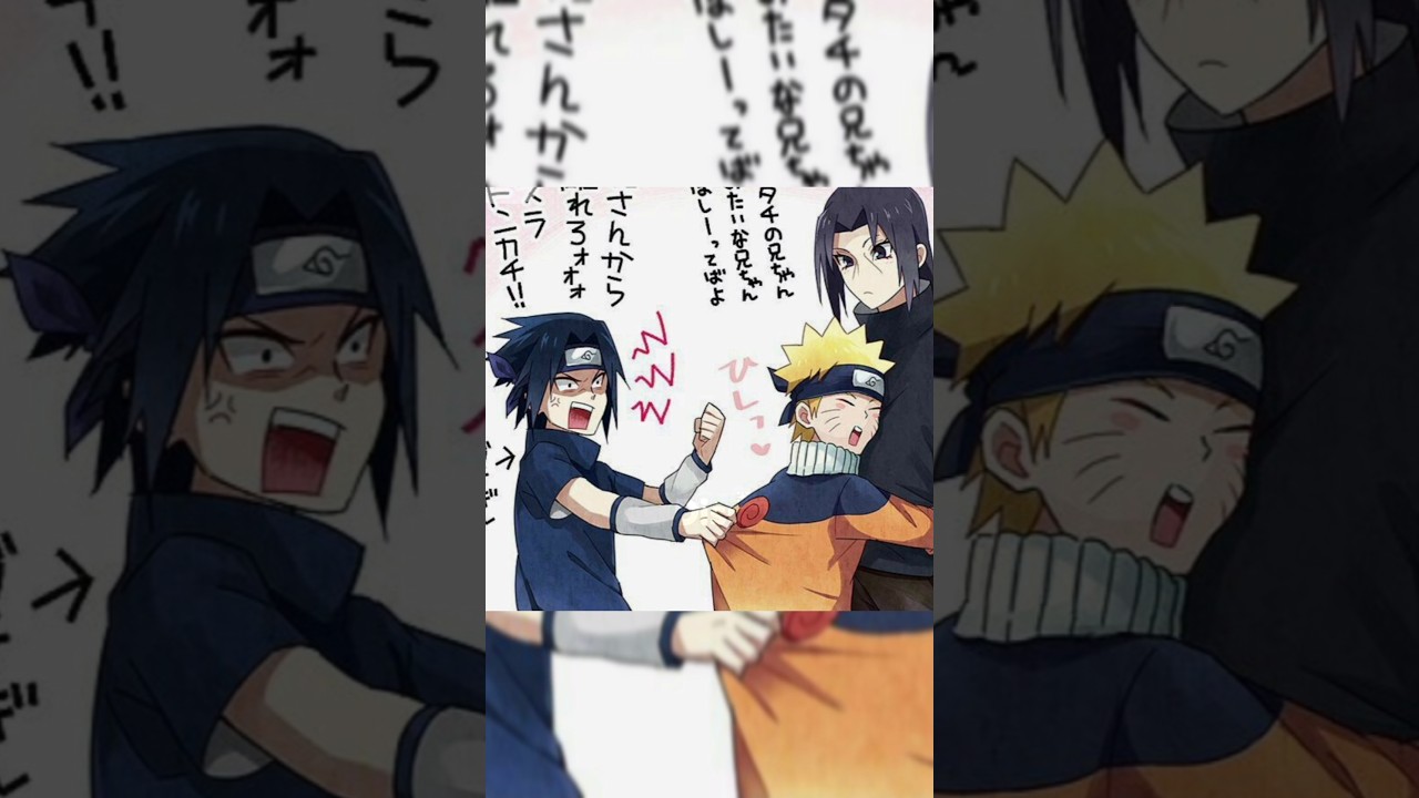 Naruto🦊🍥✨ X Funny pictures🤣🍡🍥💫#youtubeshorts #dashacraft #naruto #sasuke #minato #funny #pic #shorts