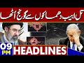 Iran Launches Fresh Attack on Israel | Attacks On Oil Refinery | US, Iran War Update! 09PM Headlines