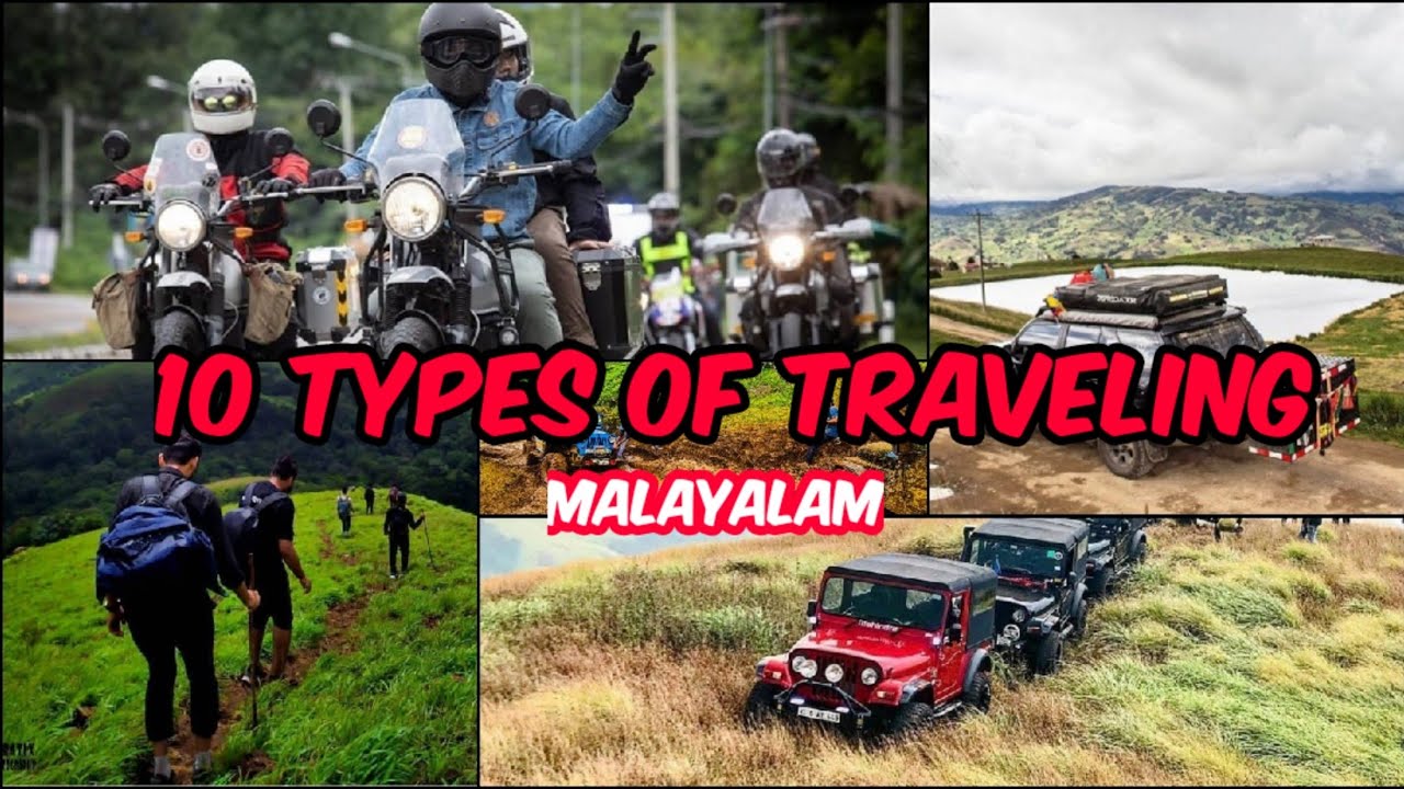 travel meaning in malayalam