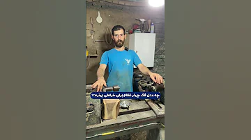 9 سوال کلیدی درباره چهار نظام 