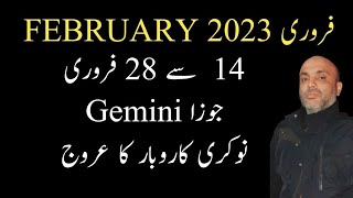 Gemini Career on its Peak  14 Feb to 28 Feb 2023
