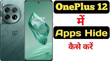 How to hide apps in Oneplus 12 || Oneplus 12 me app kaise hide kare ||