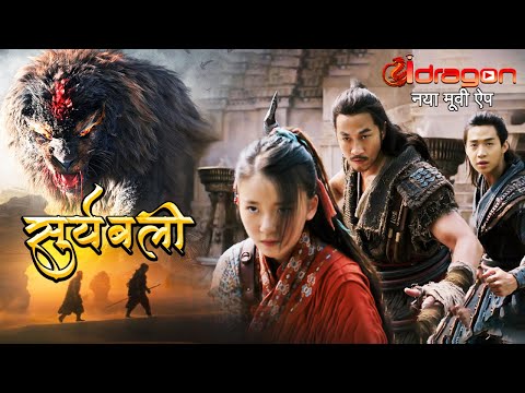 is there going to be a monkey king 4 is there going to be a monkey king 4