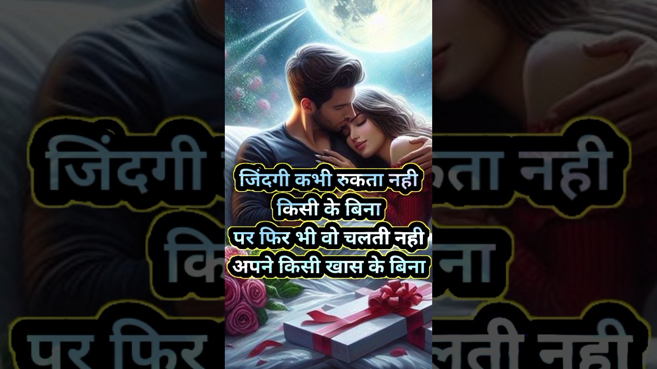 #shayari #shots #video #viral #song #hindi #bewafai #mitava_bhul na jana