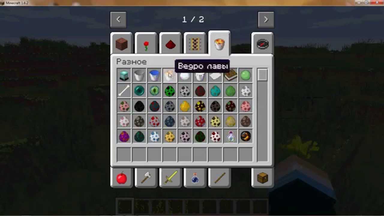 Моды для Майнкрафт | Minecraft 1.7.10